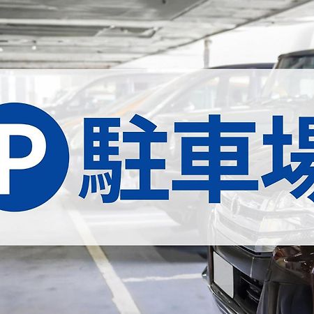 Toyoko Inn Kiryu Eki Minami Guchi Exteriör bild