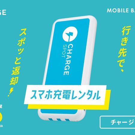 Toyoko Inn Kiryu Eki Minami Guchi Exteriör bild