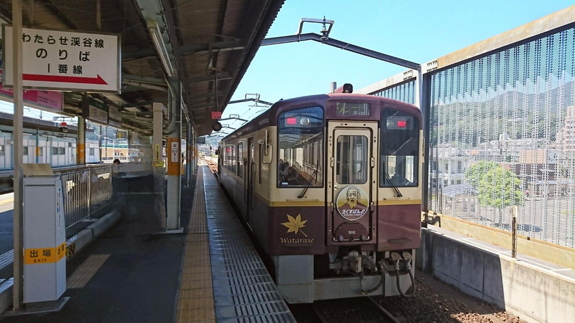 Toyoko Inn Kiryu Eki Minami Guchi Exteriör bild